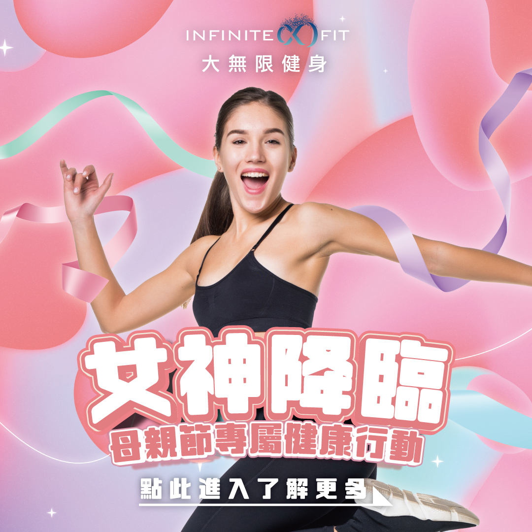 歡慶母親節🌷